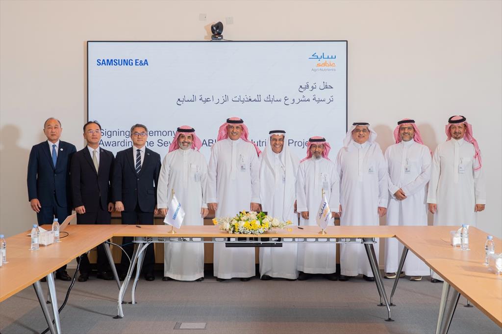 SABIC AN makes final investment decision and awards contract for the construction of industrial complex to produce Ammonia and UREA IMG 2