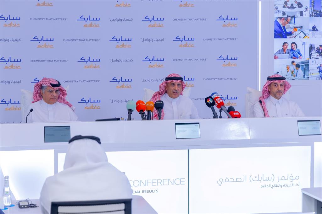 20250803-SABIC announces second quarter 2025 financial results2 20250803-SABIC announces second quarter 2025 financial results2